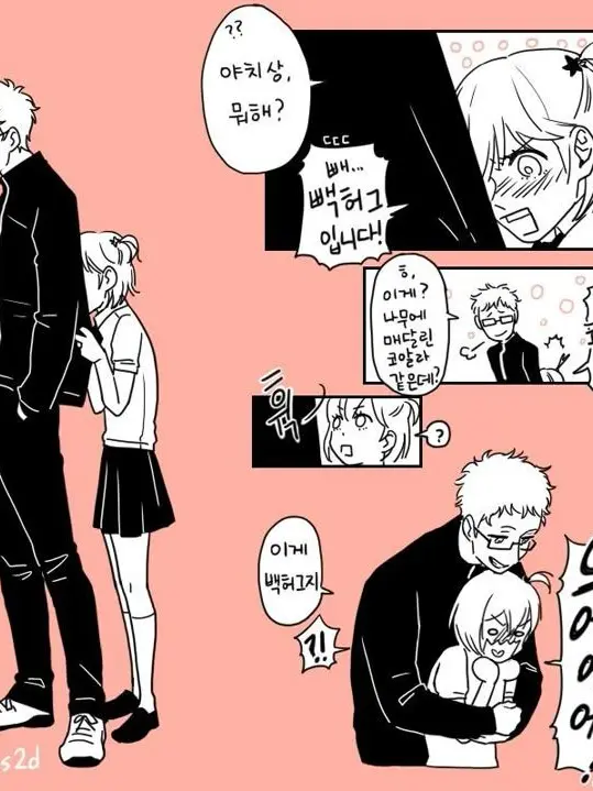 SalmonCoal9470의 빼..백허그입니다!