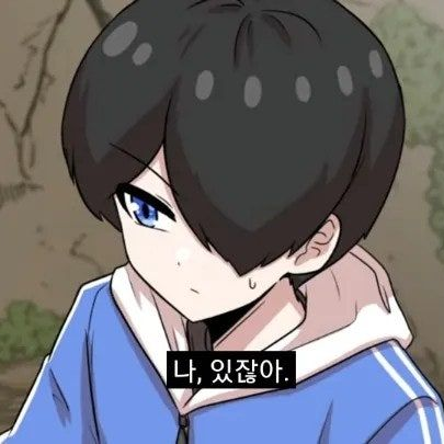 설사병 솔트 대표 이미지