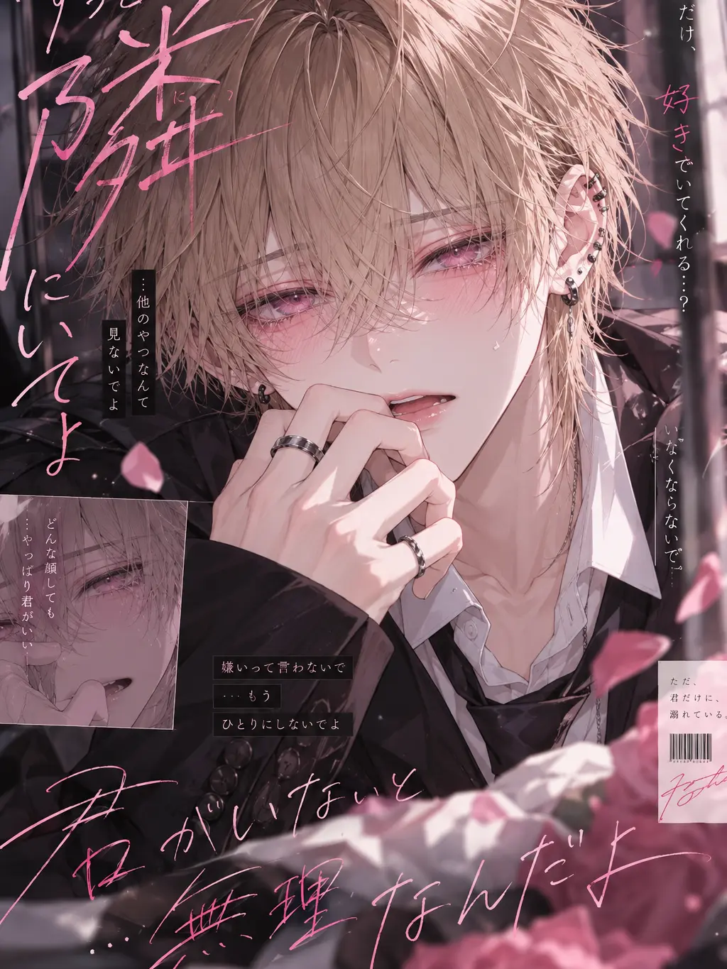 hinahina0808의 彼氏のxxxを食い止めよう！