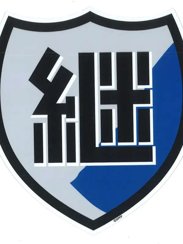 BrashCream5938의 継続高校