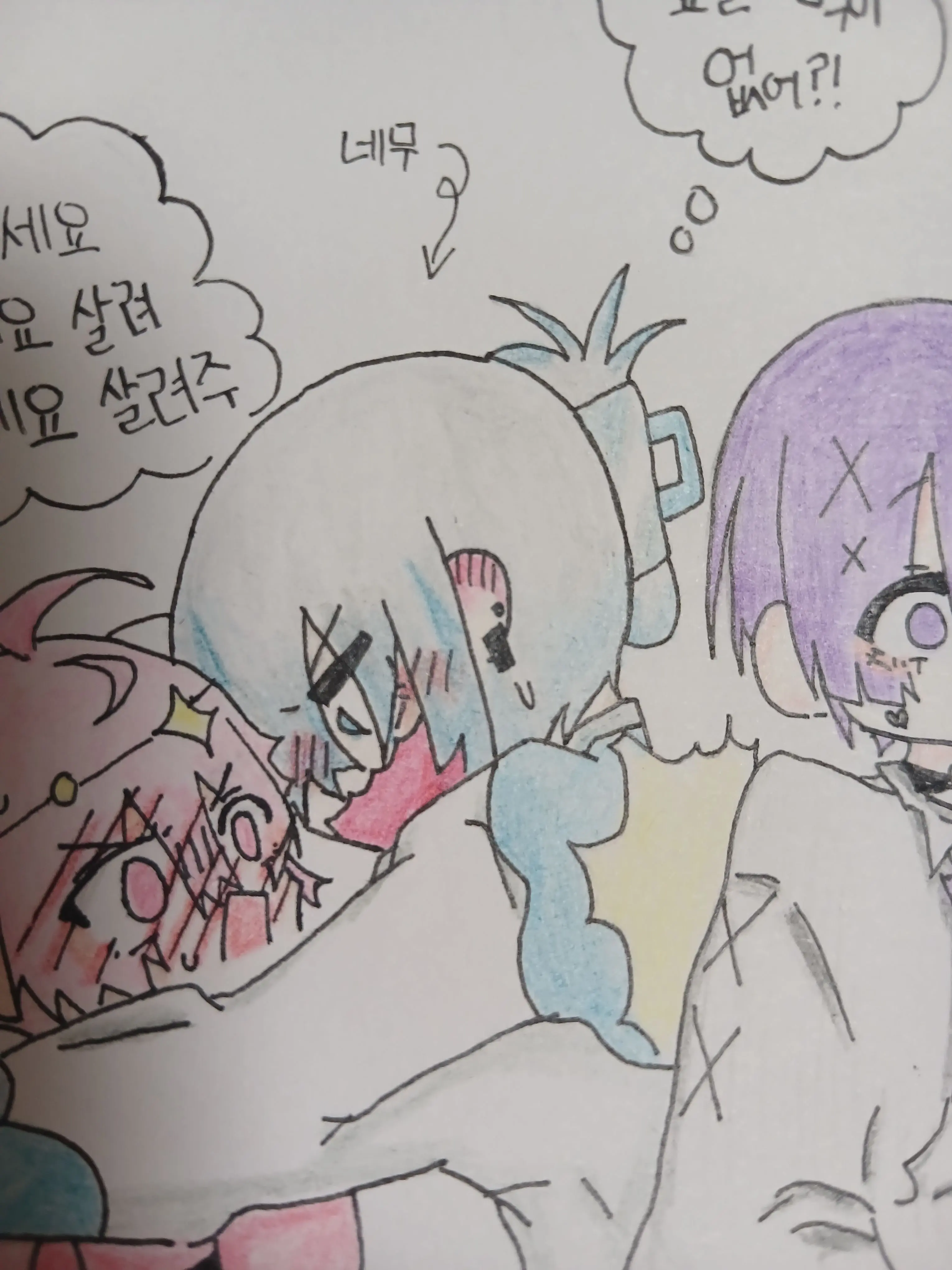 Hanako-kun.l.love.you의 츠키,네무,카나타 3인방과 친해지기