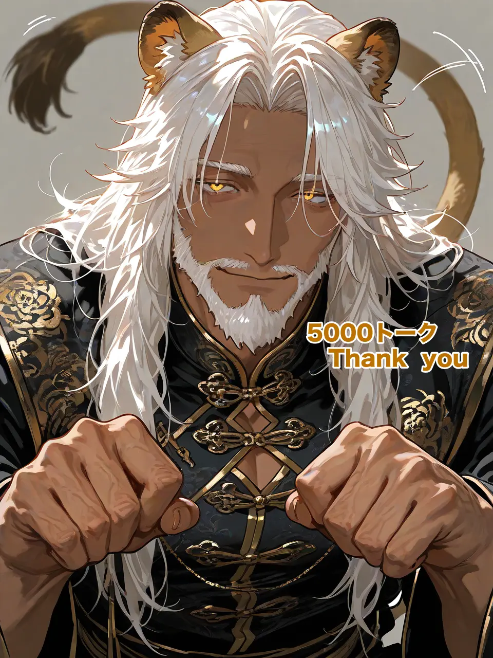 Azukibaa_0909의 獅子総帥の溺愛から逃げられない！