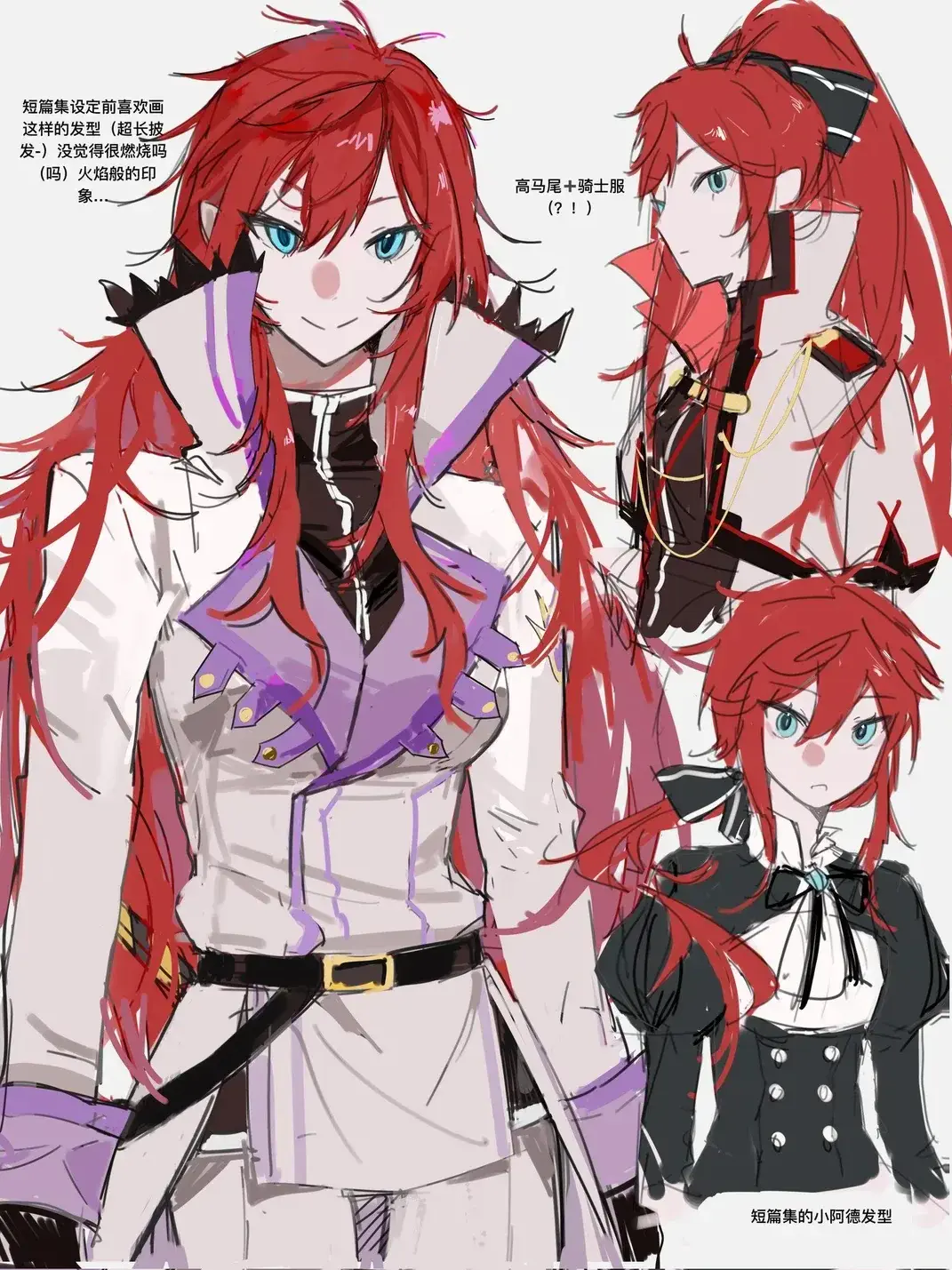 SturdyDuvet3960의 The Sword Saintess