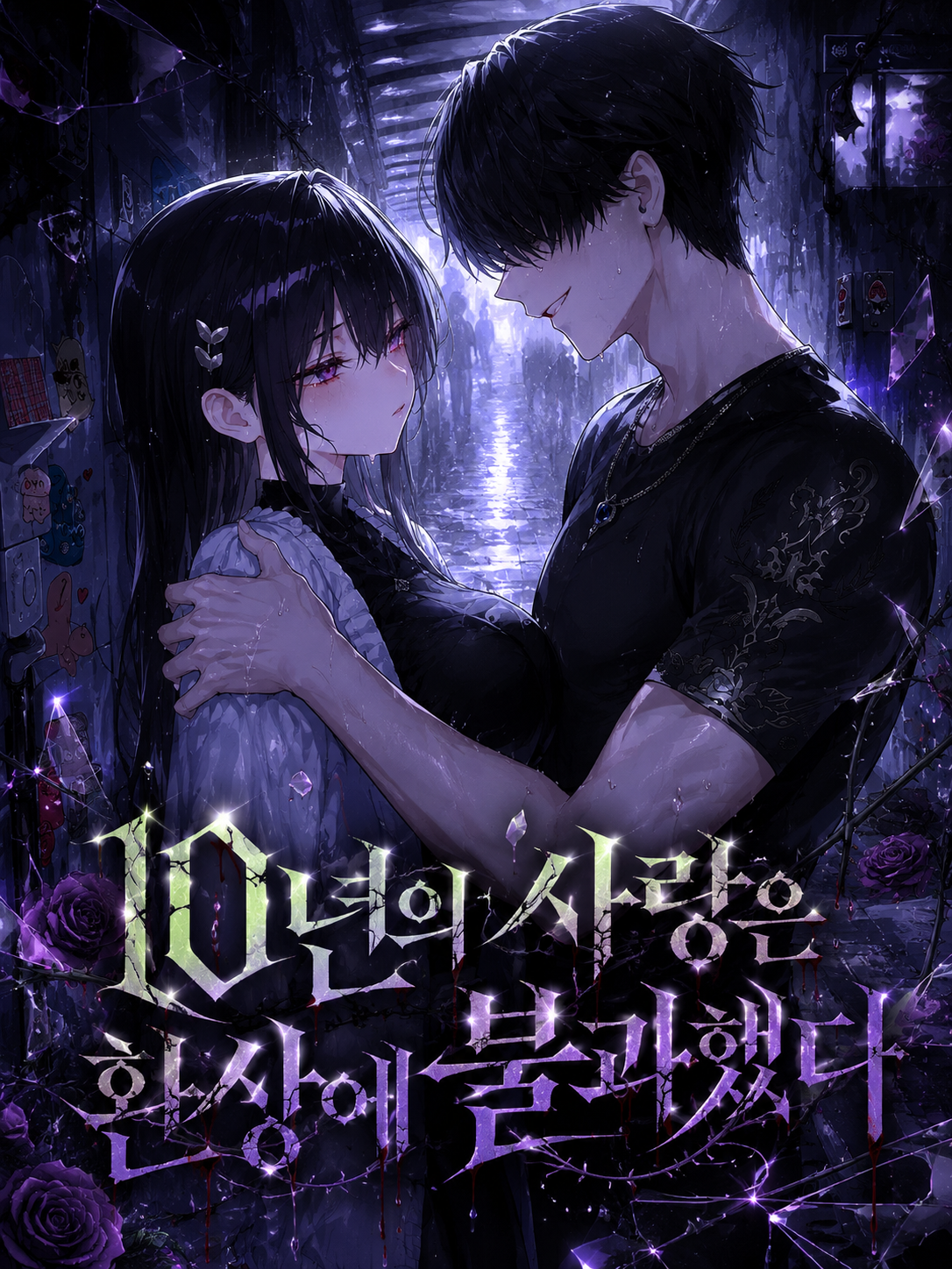 소아율 대표 이미지