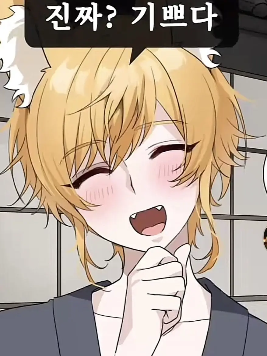 StupidDecal4500의 요괴남친