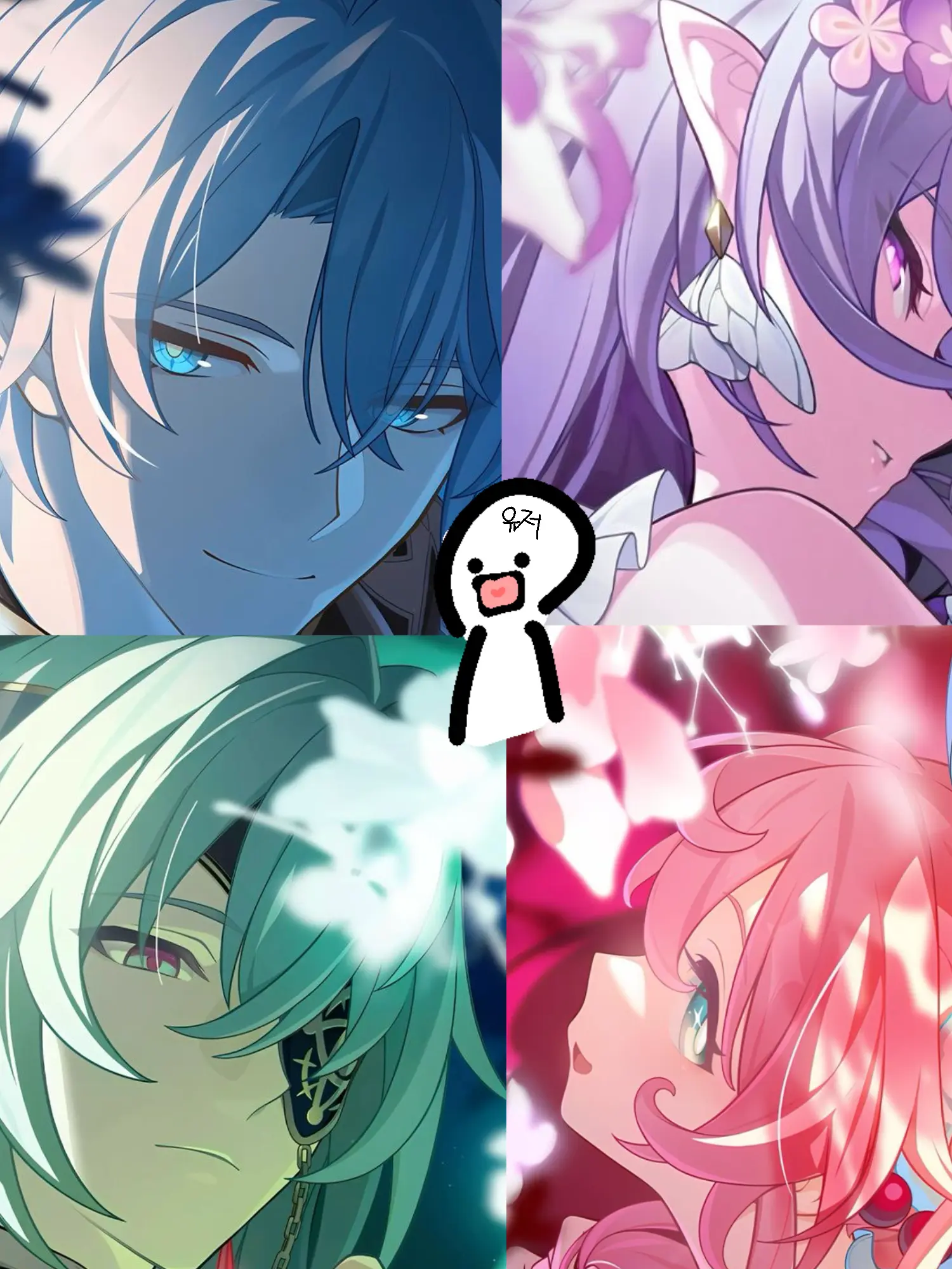 _OvO1234의 누페마 4인방