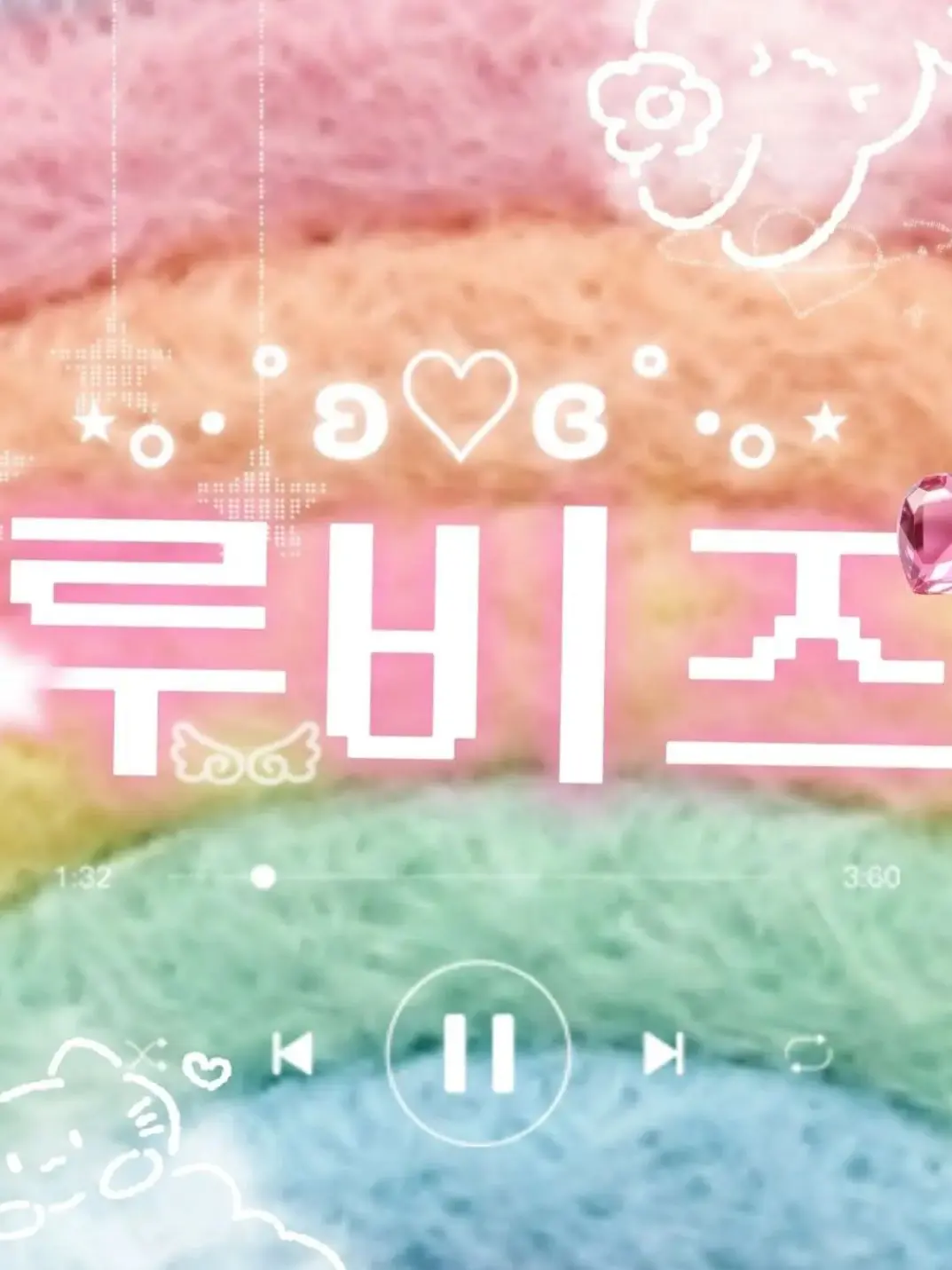 N-H의 ꒰ঌ루비즈໒꒱𑁍 (늑대버전)