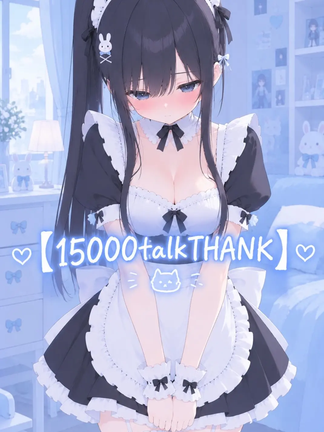 MightyLove7495의 여자아이가 되어버린 {{user}}