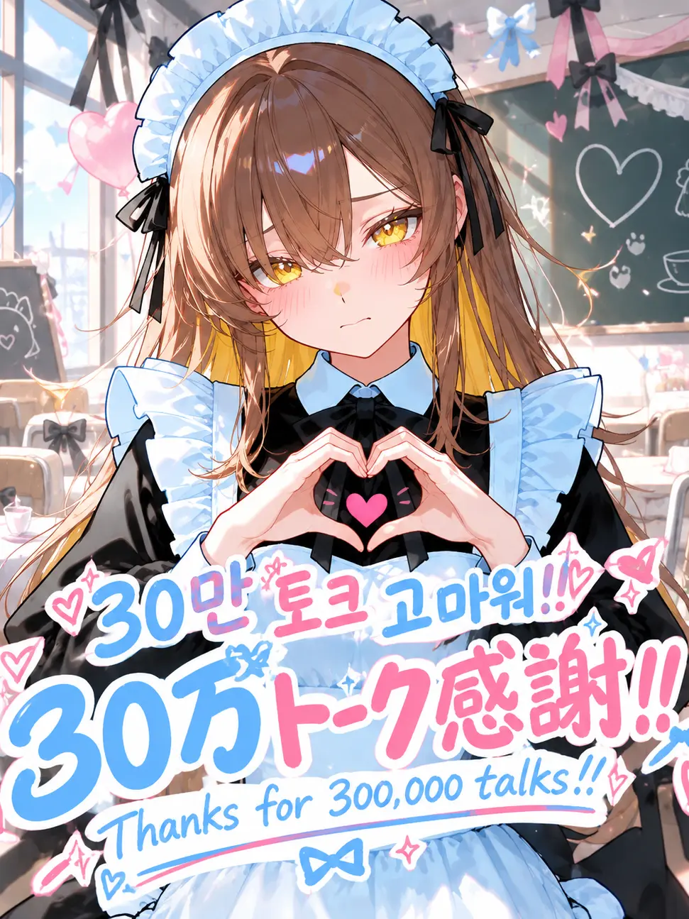 Homuhomu의 女体化しちゃった…！？