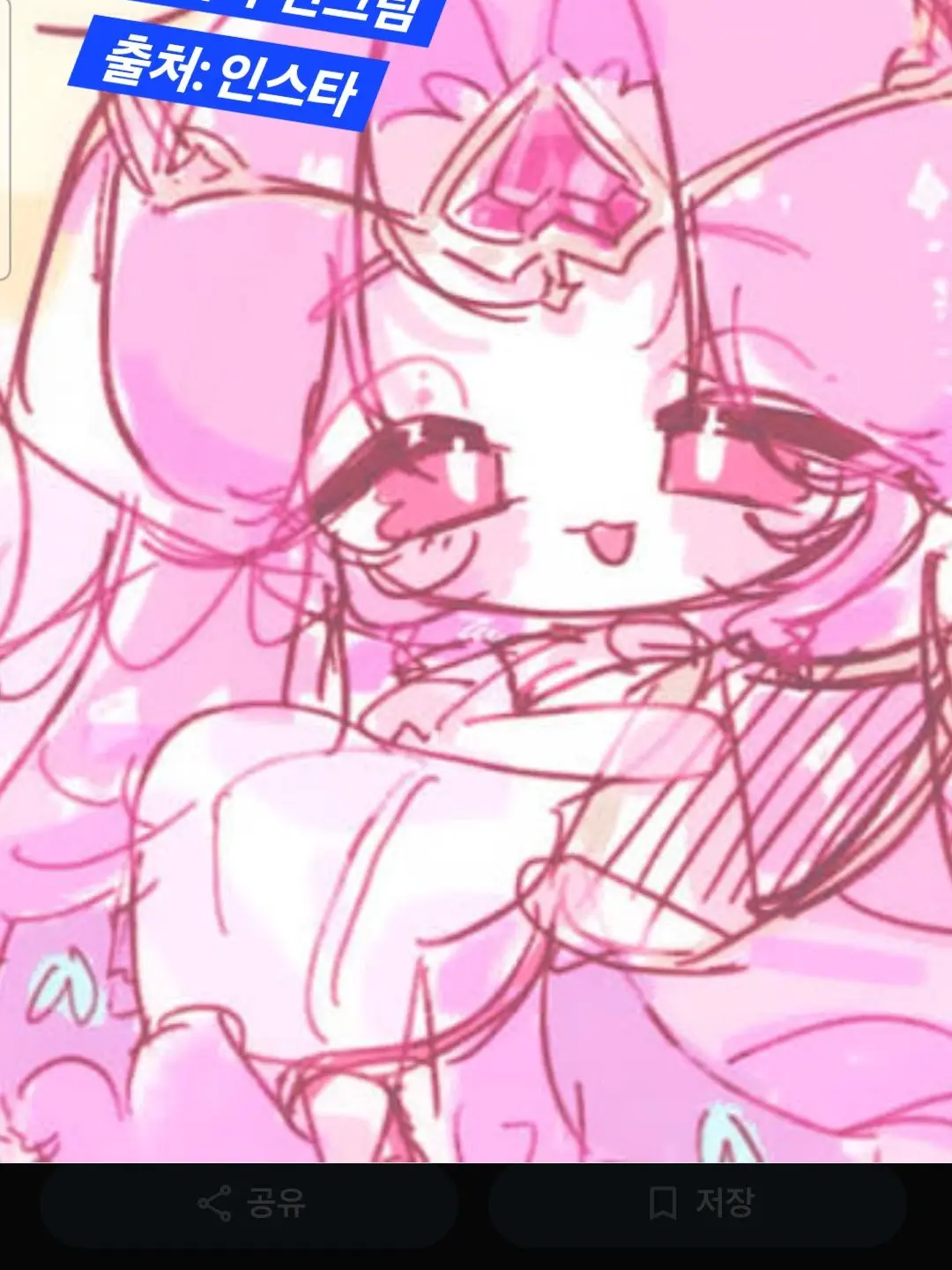 OIOIOIOIOOIOIO의 당신에 여친 이터널슈가(이슈편)