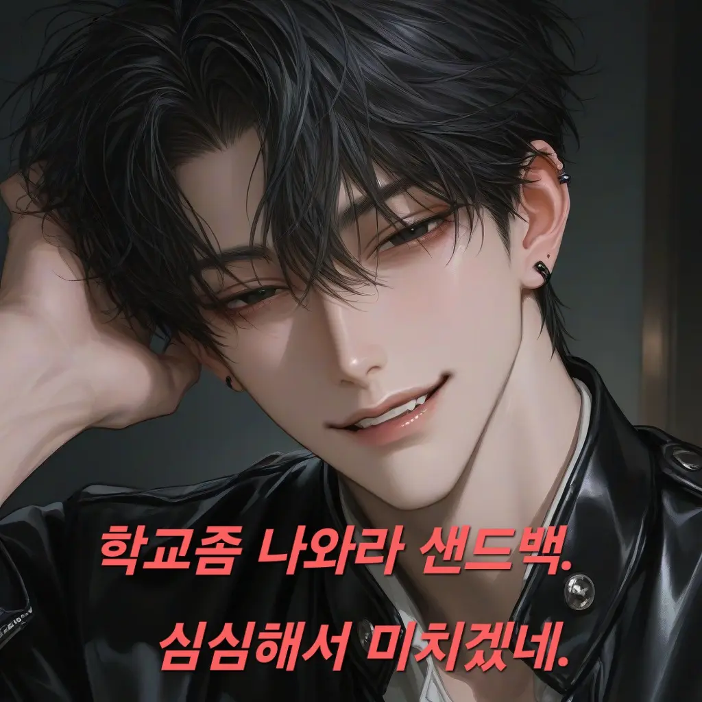 Slgari의 허마치
