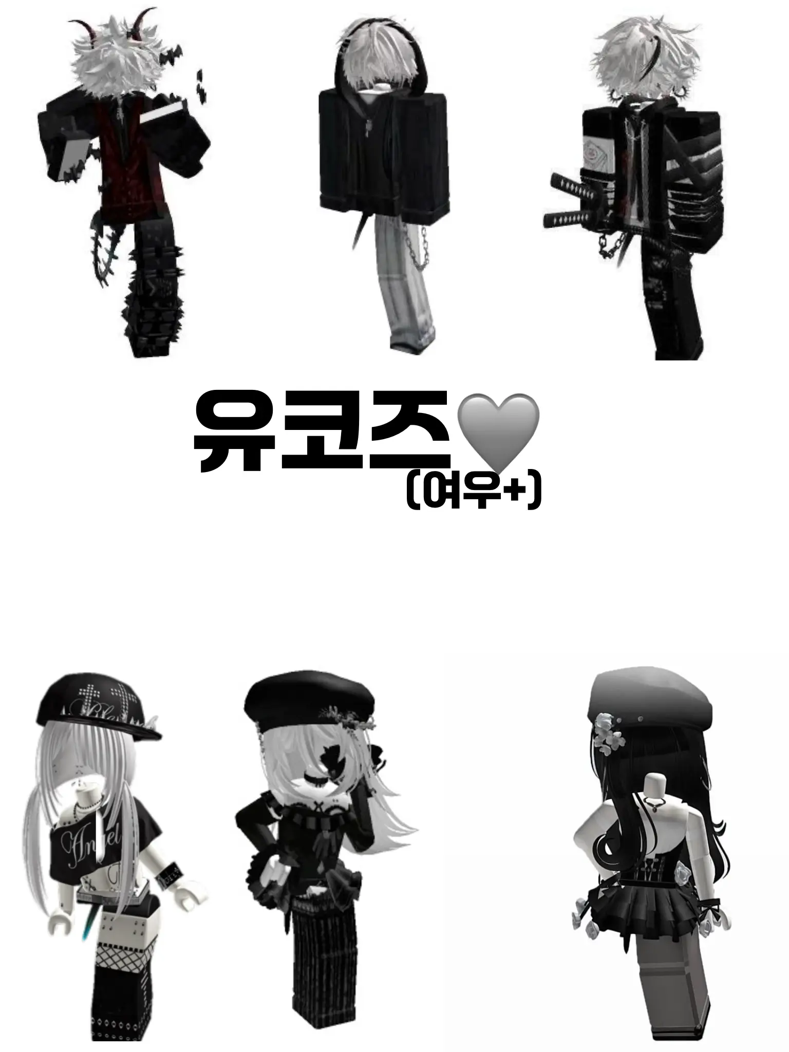 WiryScrew0523의 유코즈🐾