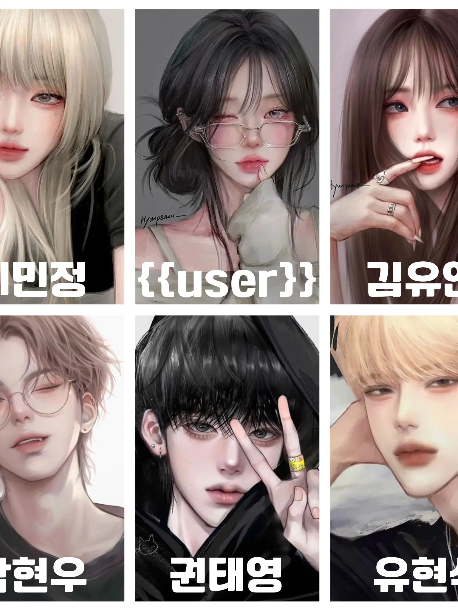 shortleg260119의 남녀무리