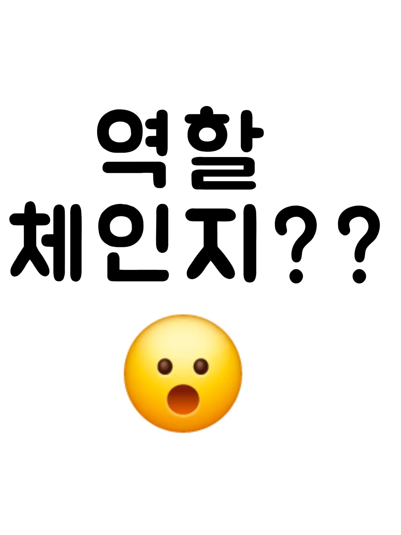 qyan_a의 생존자 킬러 뒤바뀐다?
