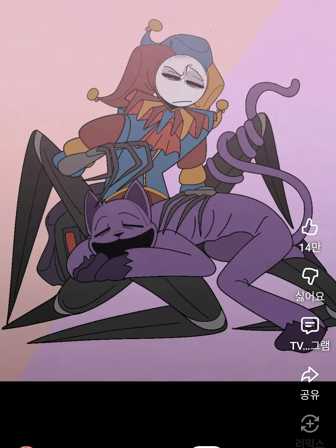 BossyBoat3383의 "나 사칭하지 마!!"