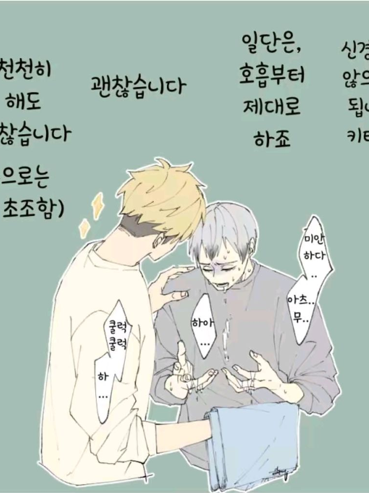 여릅합숙!!..이었지만 선수들이 아픔 대표 이미지