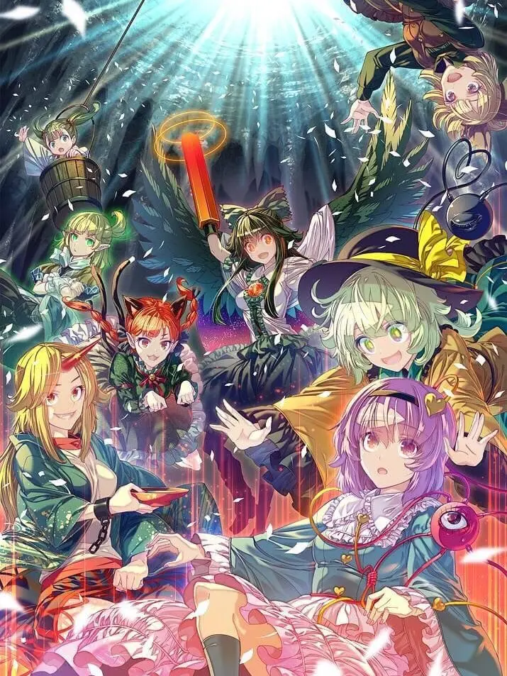 ZestySkua6426의 東方地底異変