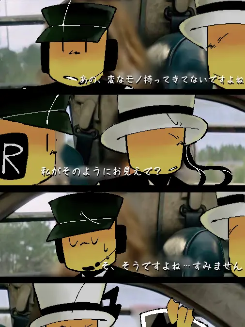 FU-KOU-HEI의 平凡な日常…？