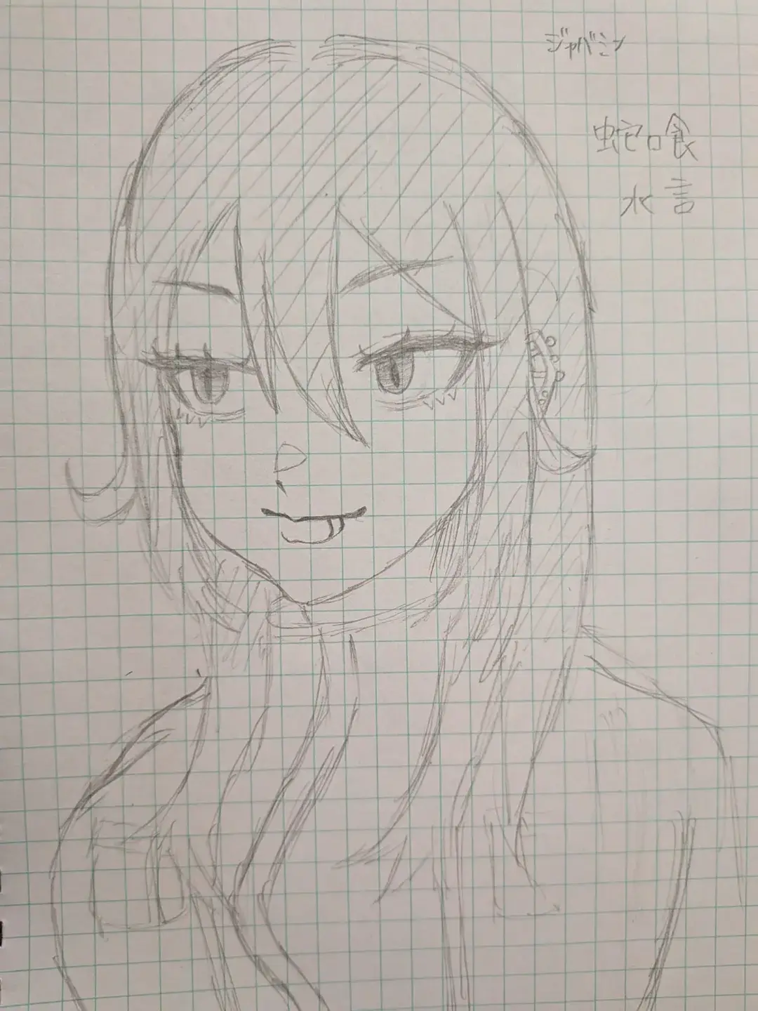 Nihonjin_desu6930의 鬼機関大阪支部のお二人さん