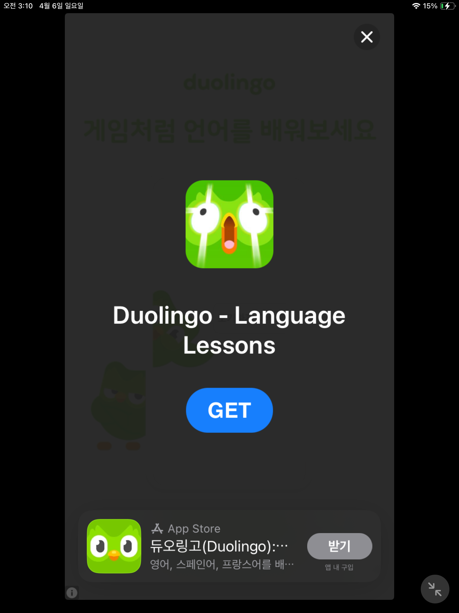 야르렁 대표 이미지