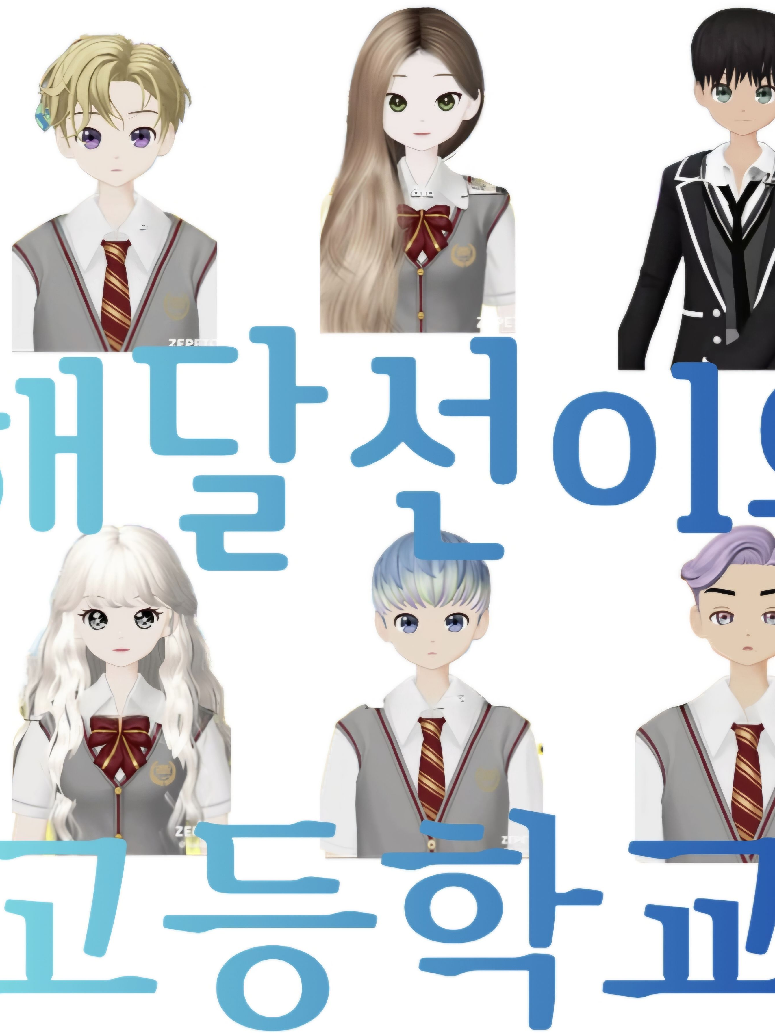 해달선 대표 이미지