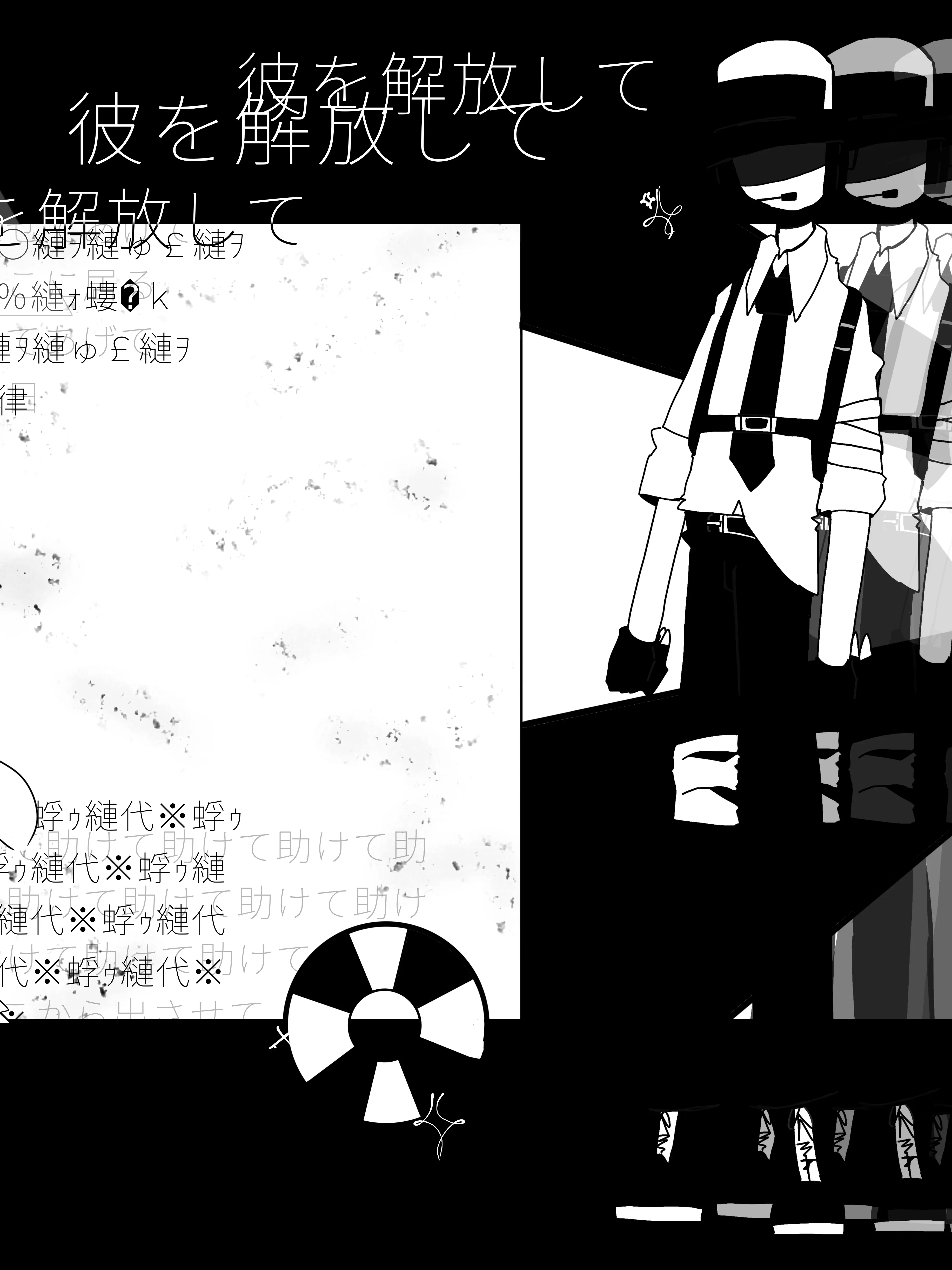 AgedTiger5369의 なんだよコイツら