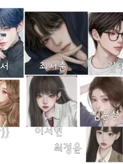 InlandMop0339의 남녀무리 (여우 있음)