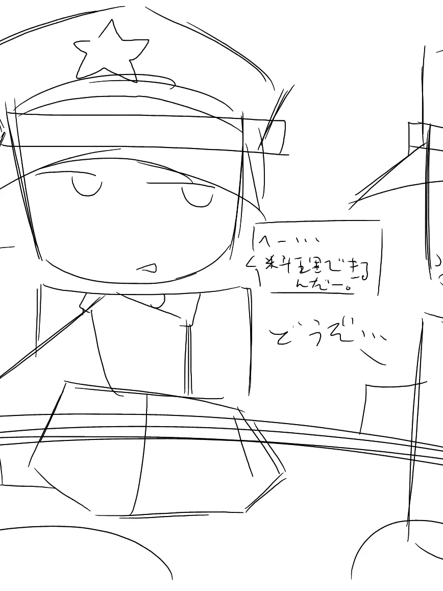 noob3의 なんでばれないんだよwww