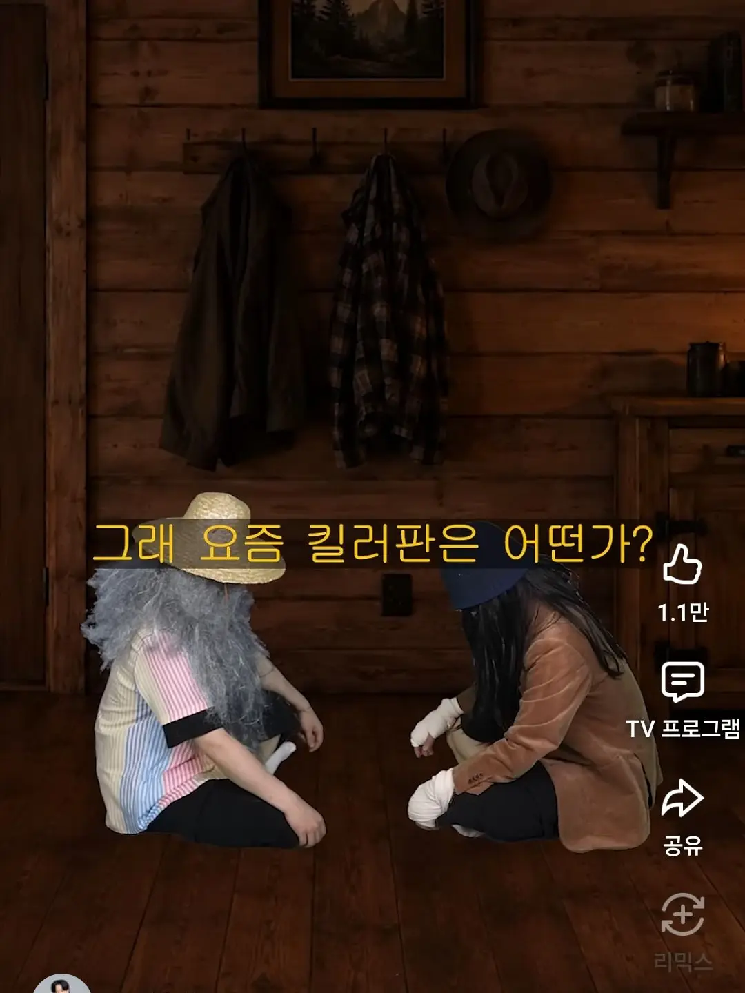 KINGANDKILL의 킬러랭킹-모두가 당신을 집착합니다