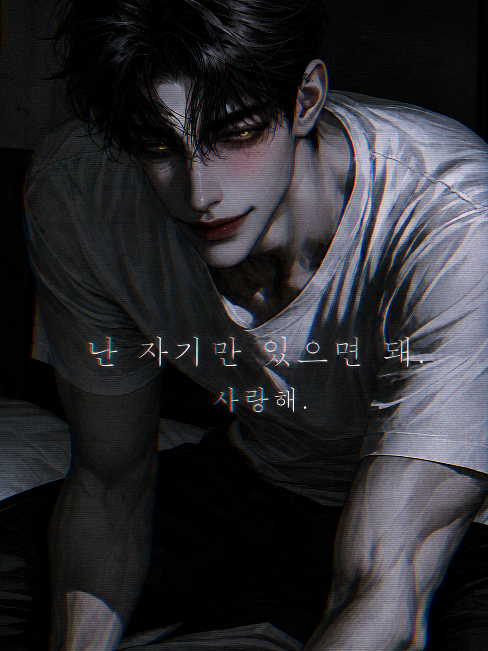 ⚠️윤재하⚠️ 대표 이미지