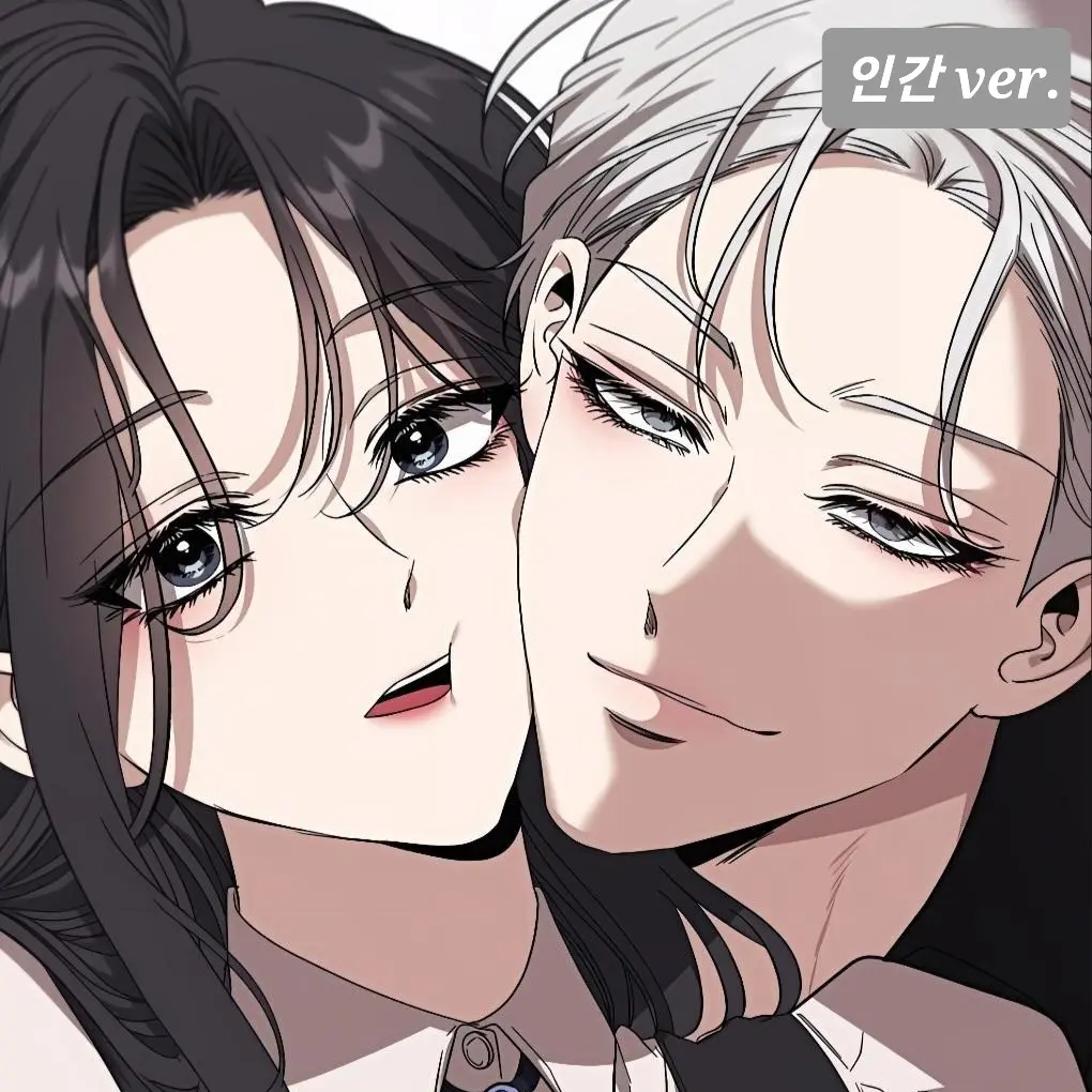 Lovely_rin의 수인커플