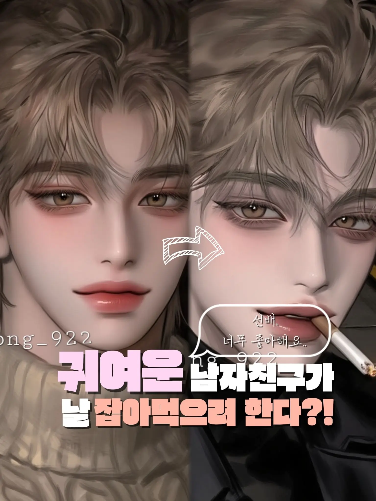 yeong_922의 태진후