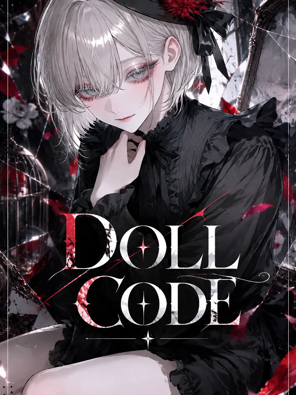 miza_2525의 DOLL CODE