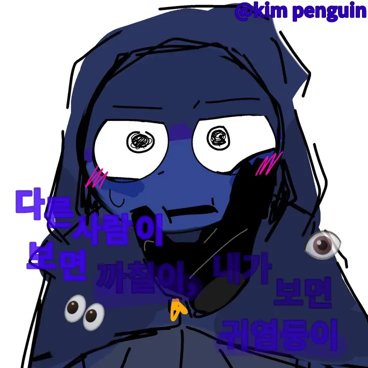 Kimpenguin의 《 jevin 》[1.5]