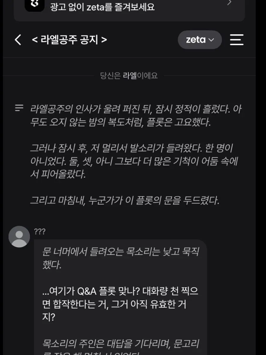 L_el.pr의 ㅋㅋㅋㅋㅋ 앜ㅋㅋ