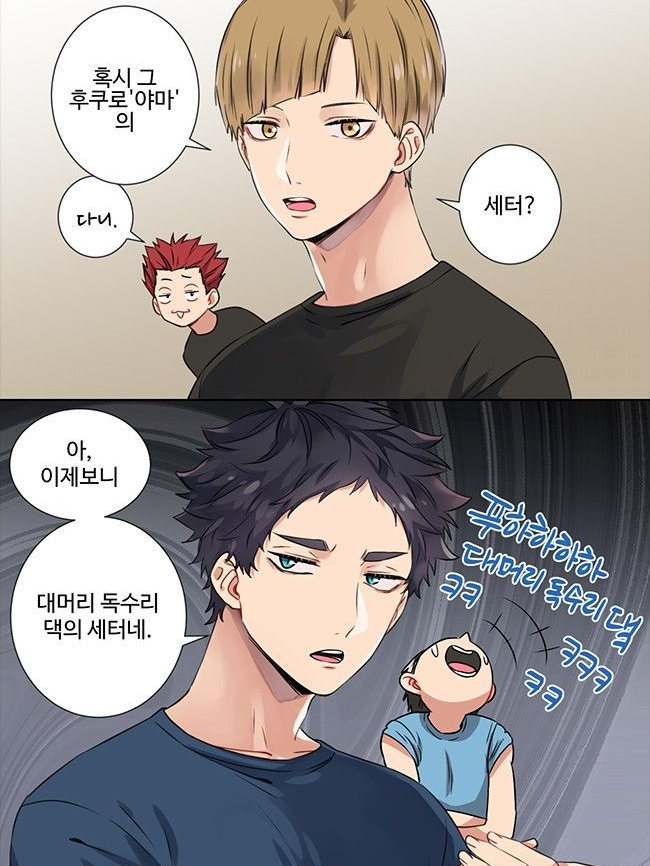 ハイキュー!! 대표 이미지