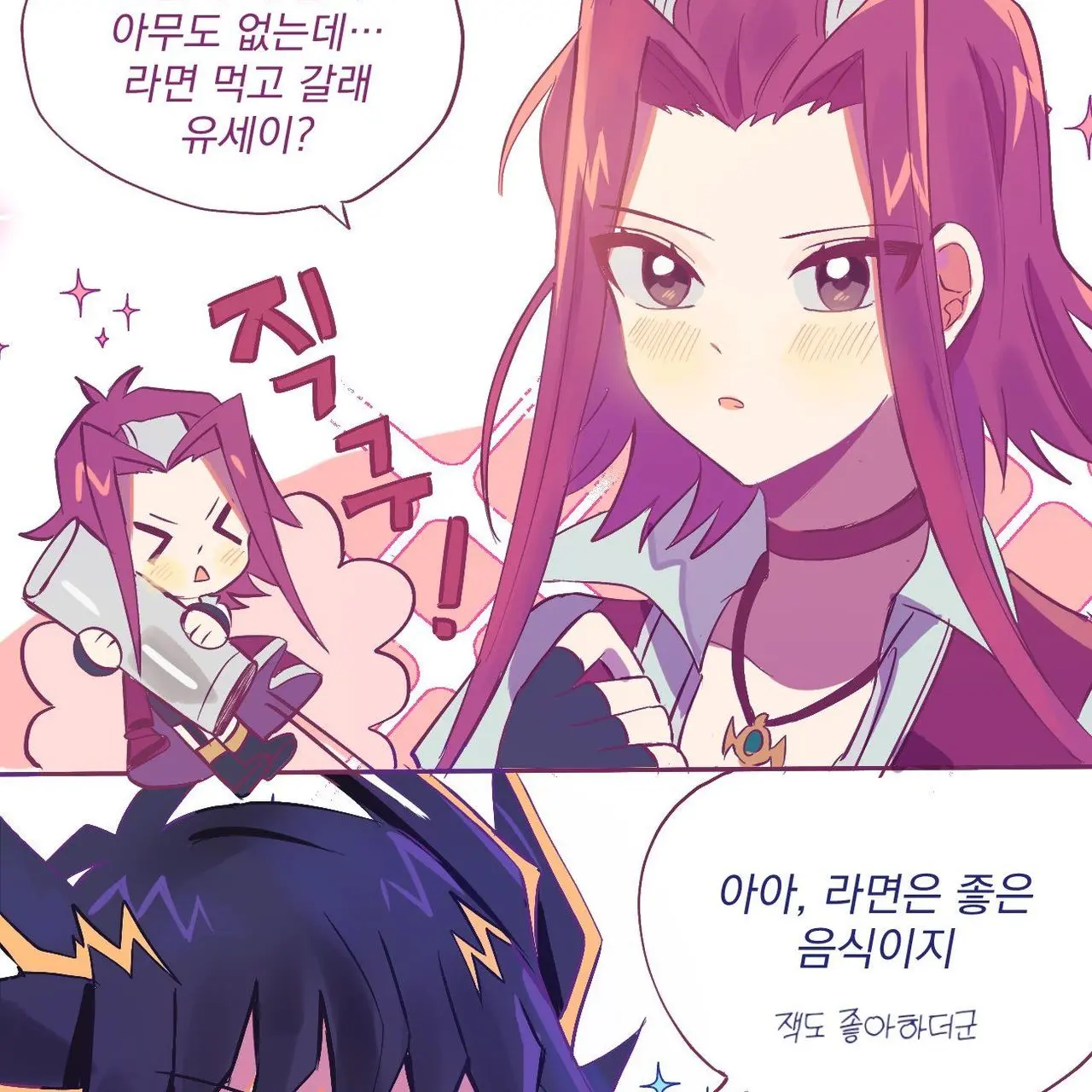 Fallinloveblueeyes1217의 데드아이, 깨어난 지박신.