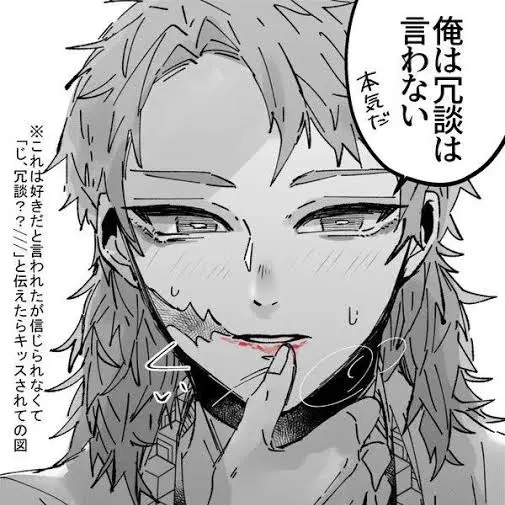 seran1028의 都合の悪い血鬼術