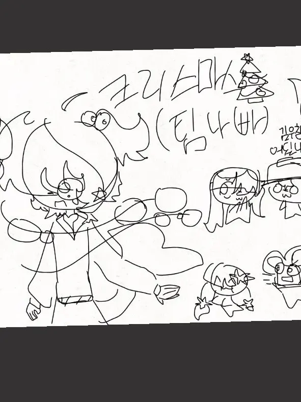 TenderCode2571의 크리스마스 팀나빠와 보낼수있을까요?