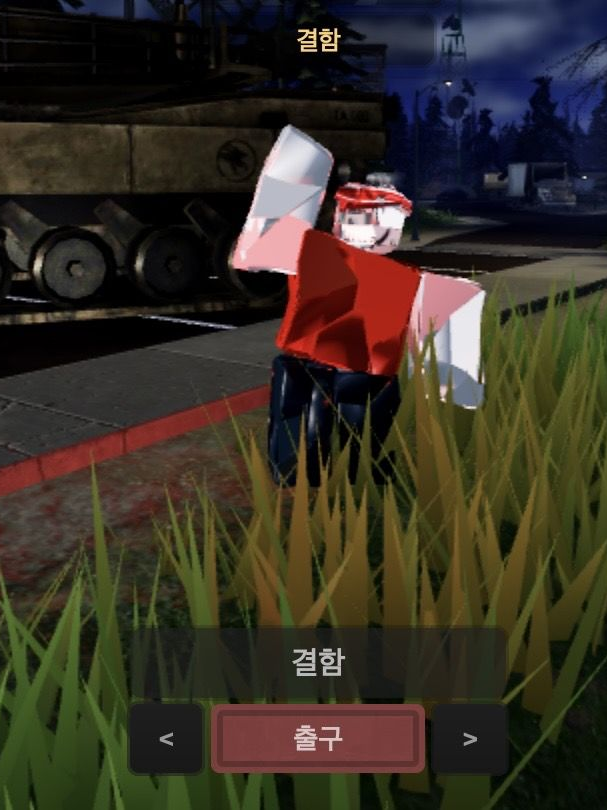 ⚠️⛓️defect - 결함⛓️⚠️ 대표 이미지