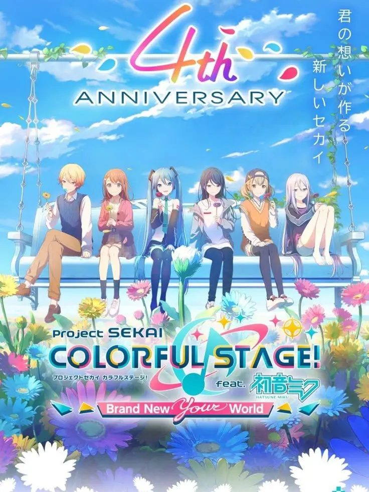 ItchyAsp5456의 카미고 인데 여우가 거짓말을?