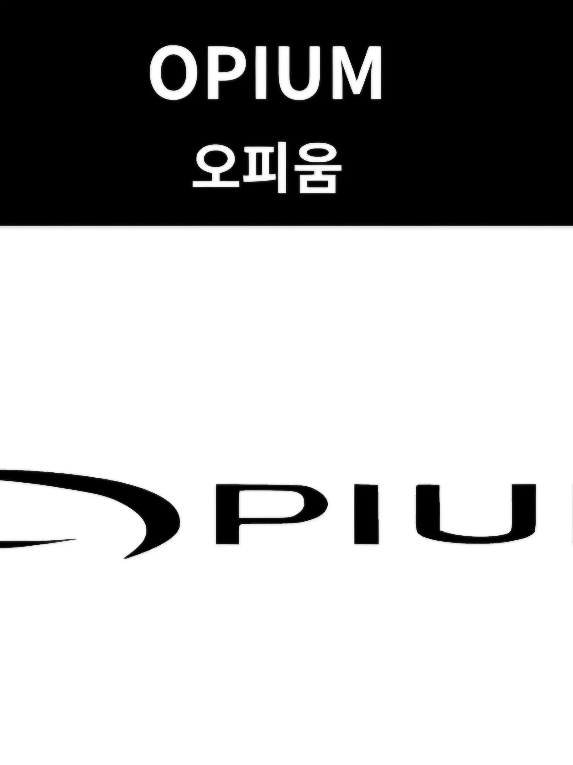 StubbyDaug3083의 Opium 사단