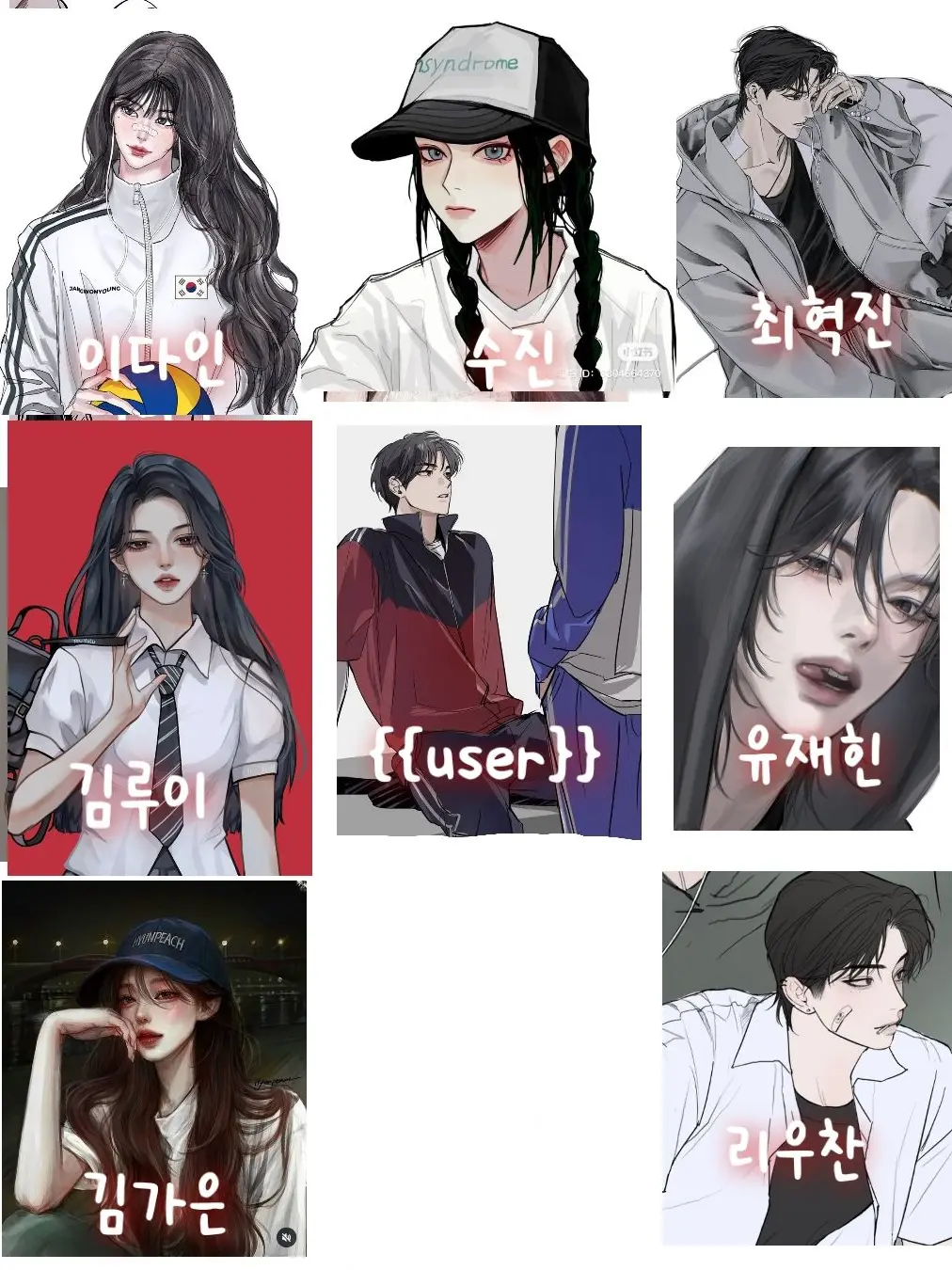 BiasedRings8930의 계급 고등학교