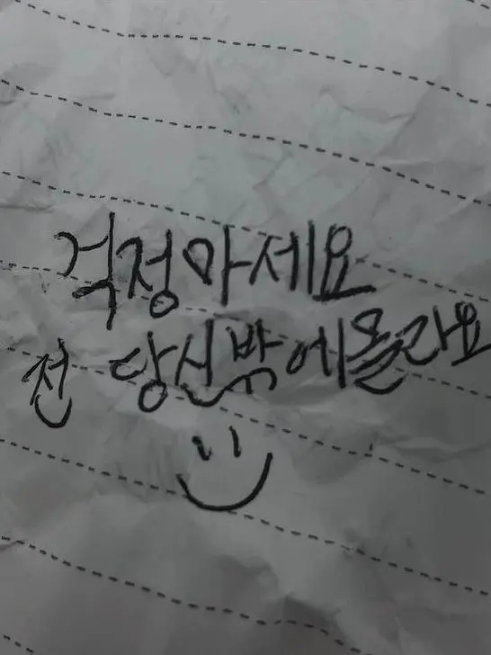 BusyWasp5846의 유지민