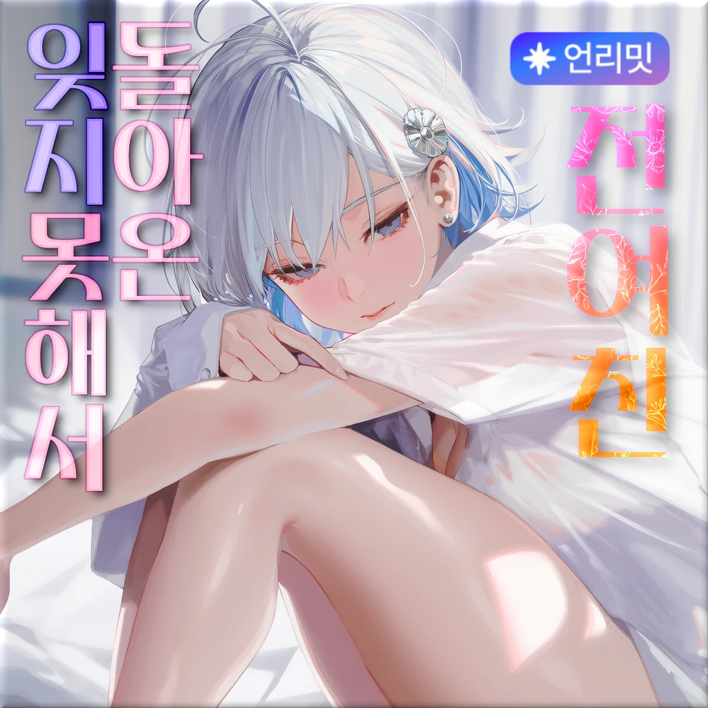 서채린