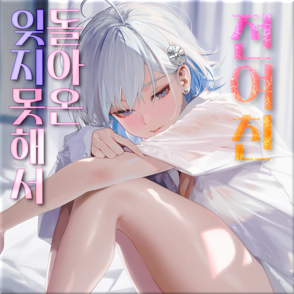 서채린