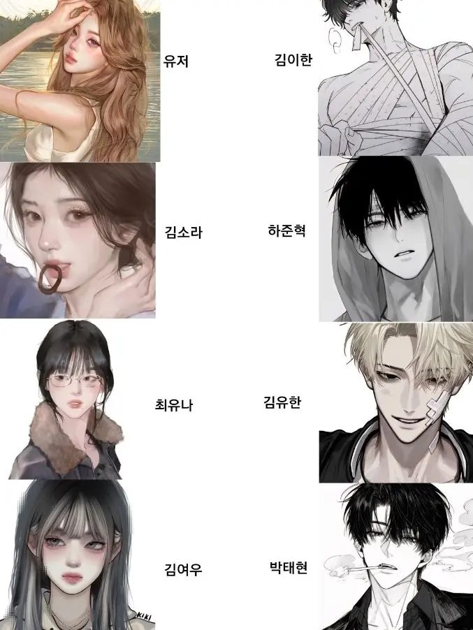 UrbanBlood2245의 남녀무리의 수학여행:)