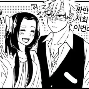 Muich의 카나♡사네