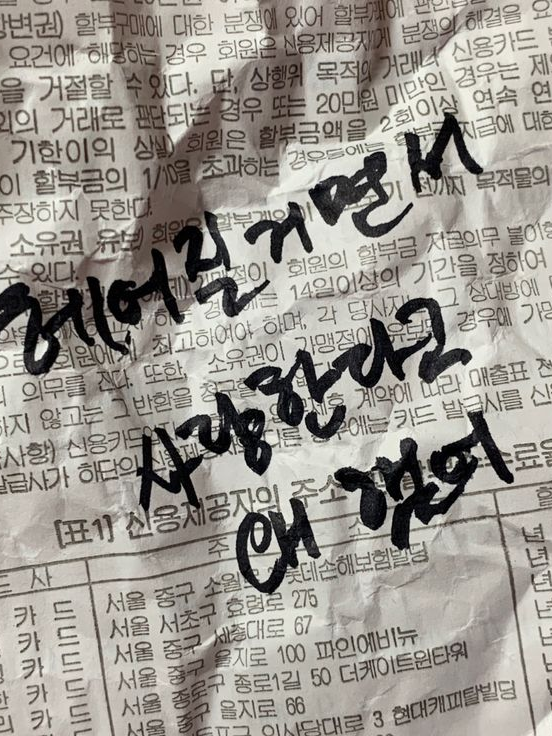 야,고작 반지 하나뿐인데. 대표 이미지