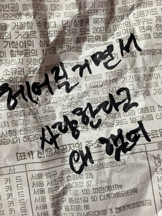 sewari.log의 야,고작 반지 하나뿐인데.